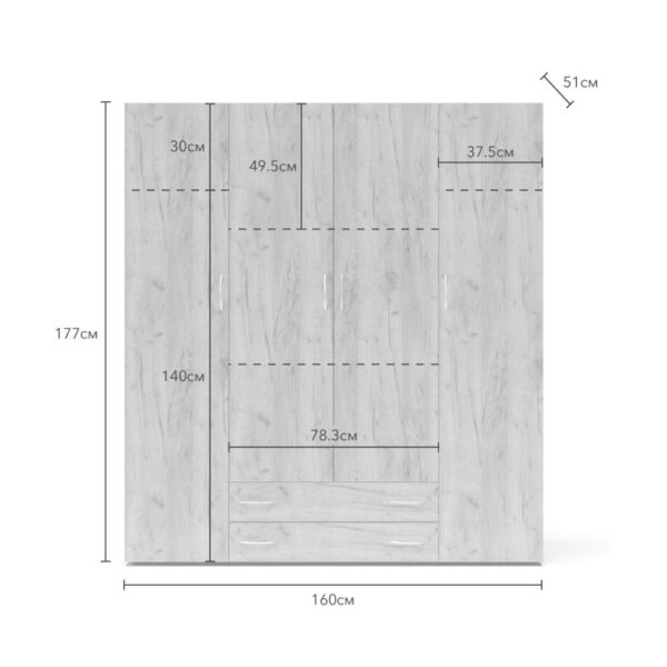 Armadio 4 ante 2 cassetti Seba 4 colore rovere sonoma