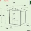 Casetta Bh16 Fiamma 178x273 cm PDC pefc